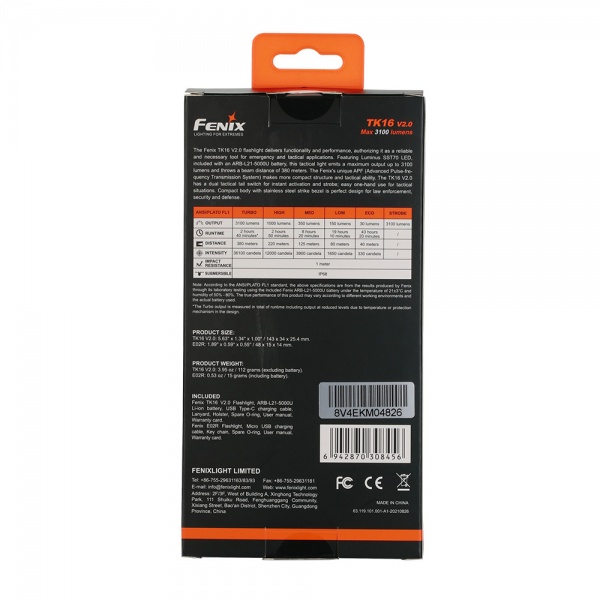 Ліхтарик Fenix ручний TK16 V2.0 + ДАРУНОК Ліхтар ручний Fenix E02R