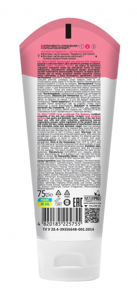 Маска для лица Beauty Derm Pink Raspberry 75 мл 80 г