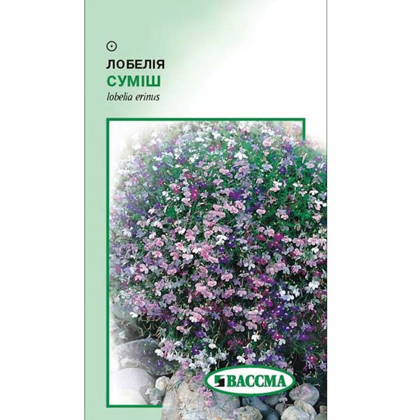 Семена Цветы Лобелия смесь 0.1 г