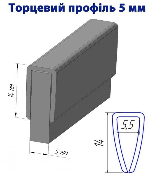 Профіль торцевий П-5 мм 2 м сірий