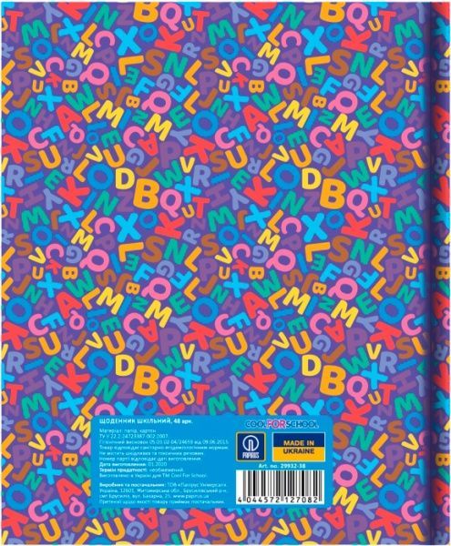 Дневник школьный 165х210 мм Азбука 48 листов Cool For School