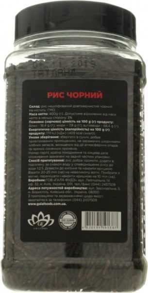 Рис TM Pere чорний 400 г 