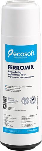 Картридж Ecosoft для удаления железа 2,5