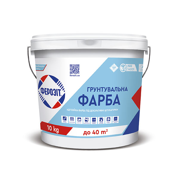 Ґрунтувальна фарба адгезійна Ферозіт 11 10 кг