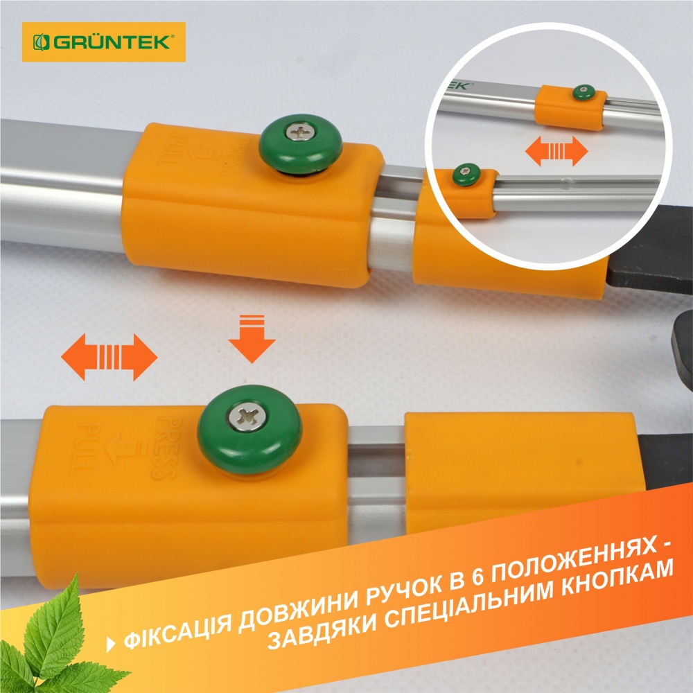 Сучкорез телескопический с храповым механизмом XT 27-41