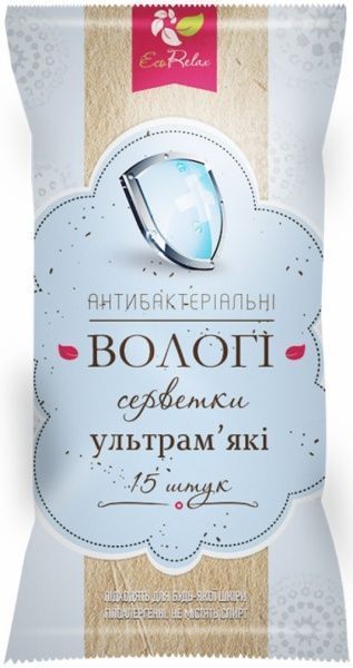 Влажные салфетки Eco Relax Антибактериальные 15 шт.