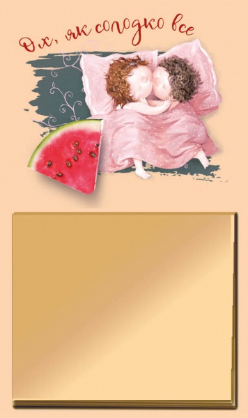 Планировщик «Корисна колекція. Гапчинська (записник на магніті) 10 видів» 9772078086019