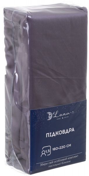 Підковдра Solid 160x220 см темно-сірий Luna 