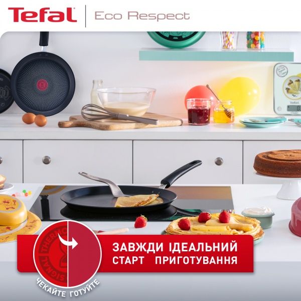 Сковорода для млинців 25 см Eco Respect G2543853 Tefal