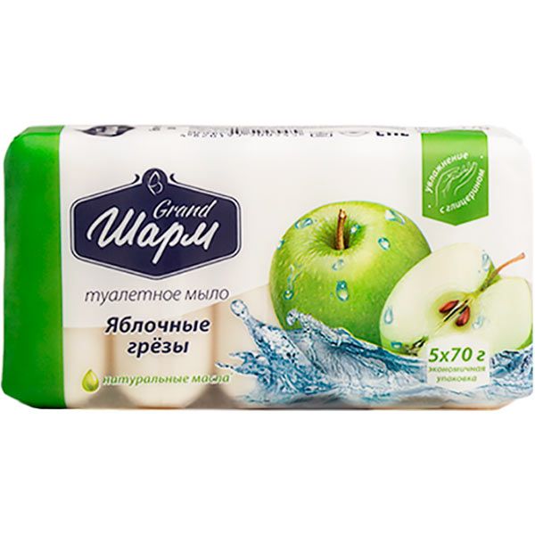 Мыло Шарм Яблочные грезы 5 шт х 350 г