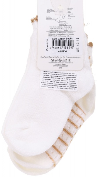 Шкарпетки для дівчаток KATAMINO K44064 KTM86200 р.12-18 молочний 