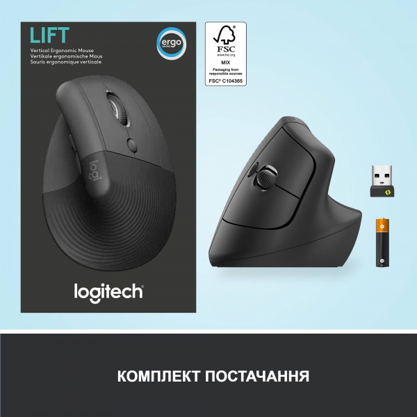 Мишка бездротова Logitech Lift Vertical Ergonomic Mouse graphite (910-006473) 