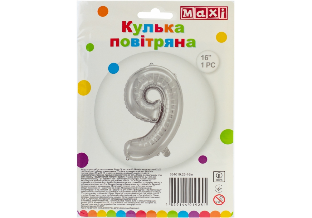 Кулька фольгована Maxi