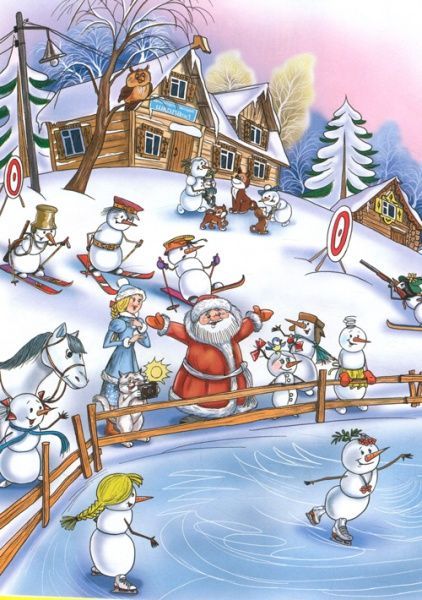 Книга Андрей Усачев «Все про Дедморозовку (5 историй). (рос.)» 978-966-462-963-5