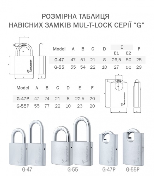 Замок навісний Mul-T-Lock G55P Integrator376P 2KEY 23x10 мм відкритий (амбарний) 