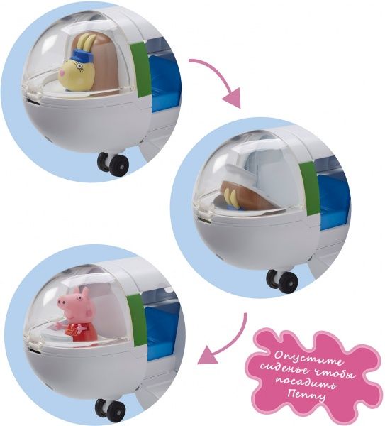 Набір Peppa Pig Літак Пеппи 06227 