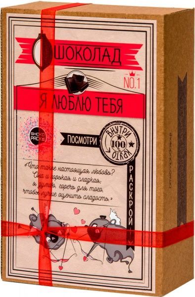 Шоколадный набор Shokopack Я люблю тебя 100 г (Крафт-Мопс) (4820194870441) 
