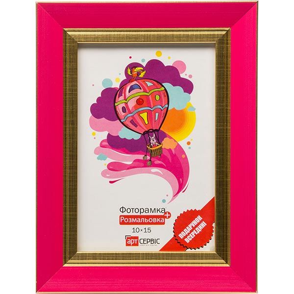 Фоторамка ЭА-00187 розовая с раскраской 10x15 см