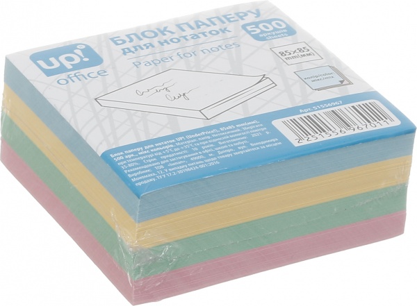 Блоки бумажные 85х85 мм 500 листов микс UP! (Underprice)