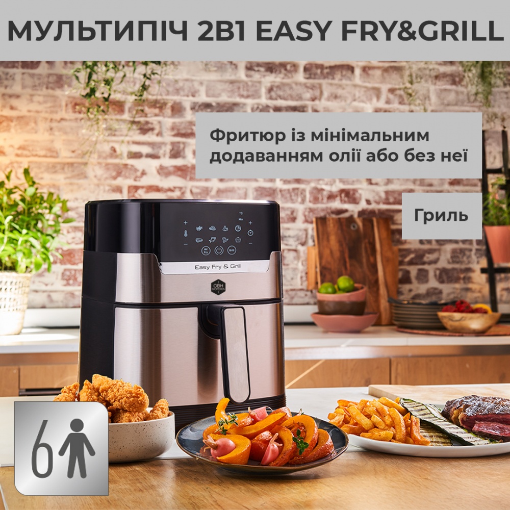 Мультипечь Nordica Easy Fry&Grill DIGITAL AG505DS0