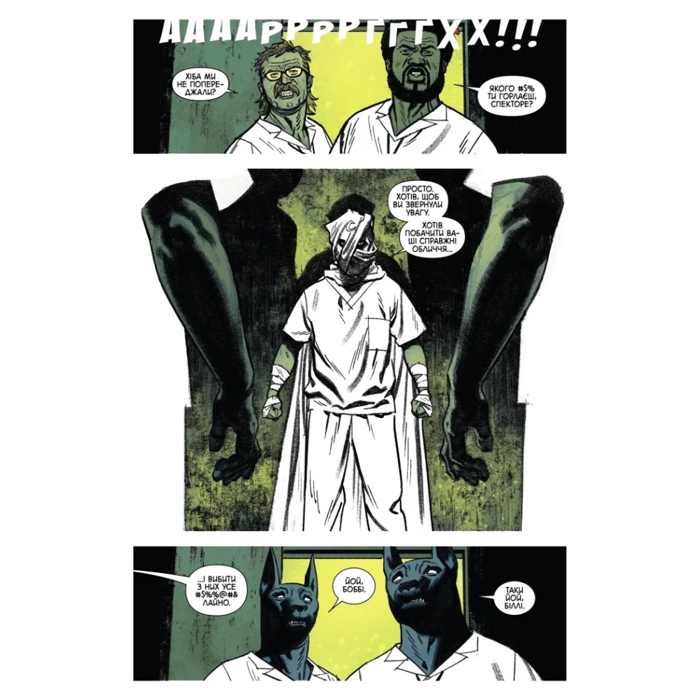 Книга Джефф Лемир «Місячний Лицар: Лунатик. Том 1» 978-617-09-9457-8