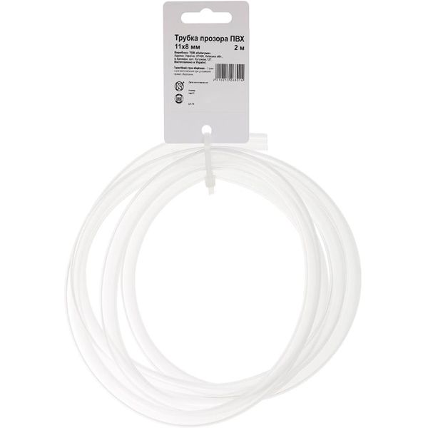 Трубка ПВХ прозора d11/8 мм 2 м