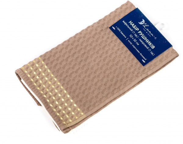 Набір рушників з бордюром 30x50 см Luna бежевий із коричневим 