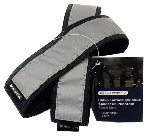 Брелок для ключів Phantom TM еластичні