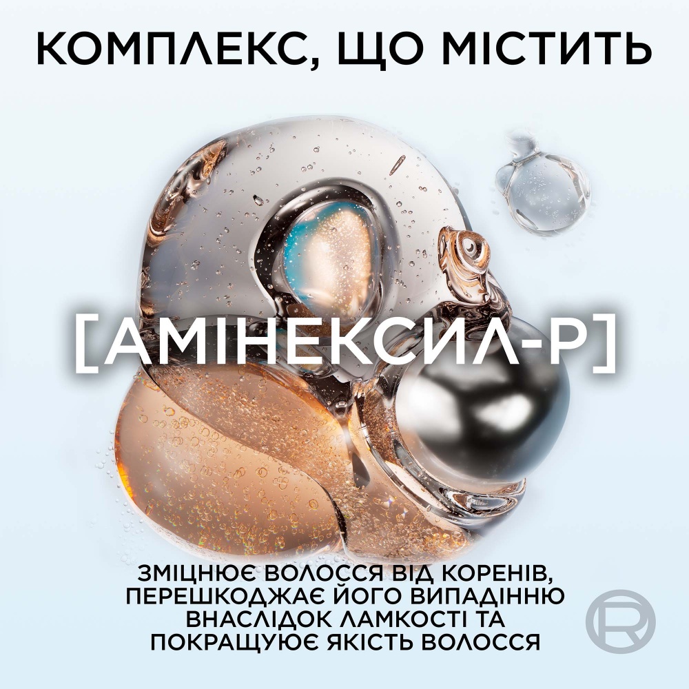 Кондиционер Elseve для борьбы с выпадением и ломкостью волос Growth booster 150 мл