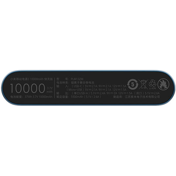 Зовнішній акумулятор (Powerbank) Xiaomi Mi 3 10000 mAh black (575607)