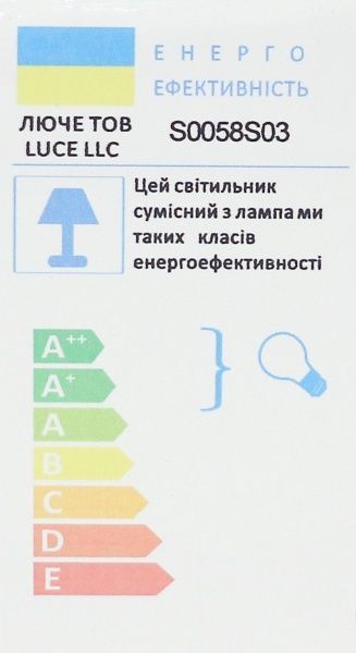 Люстра світлодіодна Luce S0058S03 104 Вт білий 