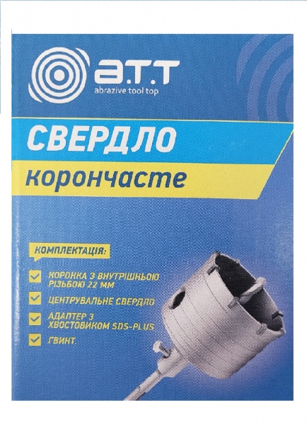 Коронка по бетону A.T.T. твердосплавна 50 мм
