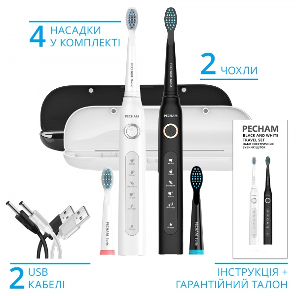 Электрическая зубная щетка Pecham Black and White Travel Set (0009119080224)