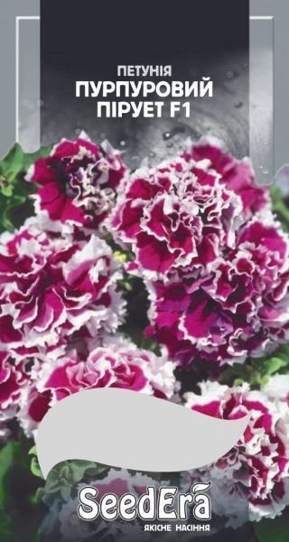 Семена Seedera петуния бахромчатая Пурпурный Пирует F1 10 шт. (4823073726204)