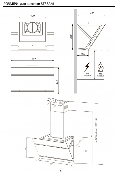 Вытяжка Interline Stream BL A/60/GL/M