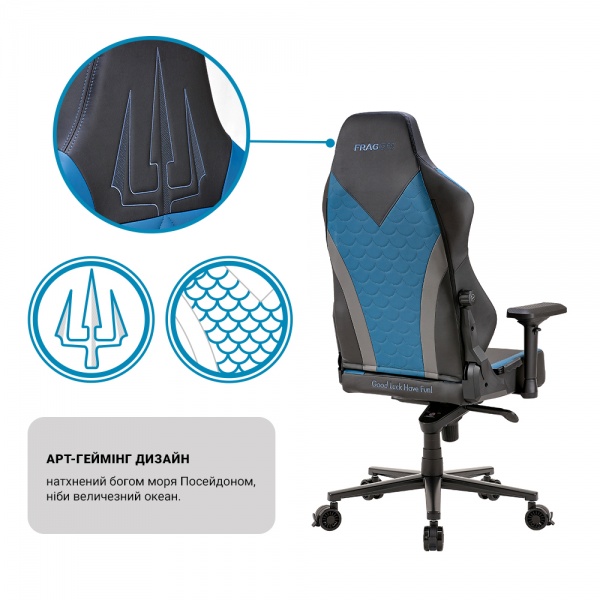 Кресло игровое FRAGON 7X Series Poseidon черно-синий 