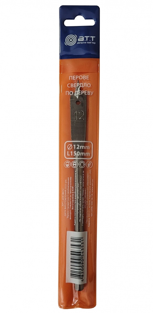 Свердло по дереву перове A.T.T. 12х150 мм