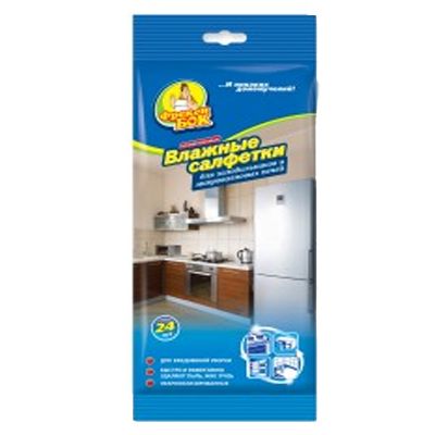 Серветки вологі для холодильників та мікрохвильових печей Фрекен Бок 24 шт