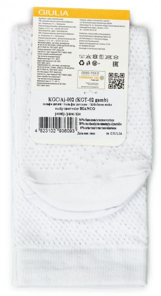 Гольфы детские Giulia KGC/Aj-002- (KGT-002 gamb) bianco р.20 белый 