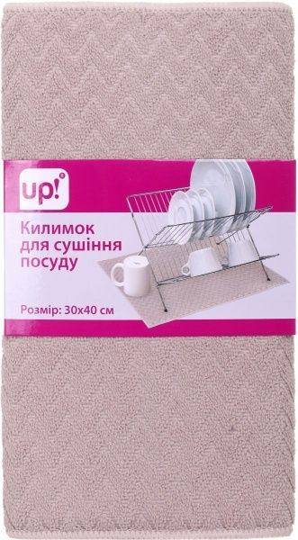 Килимок для сушіння посуду 30х40 см бежевий UP! (Underprice)
