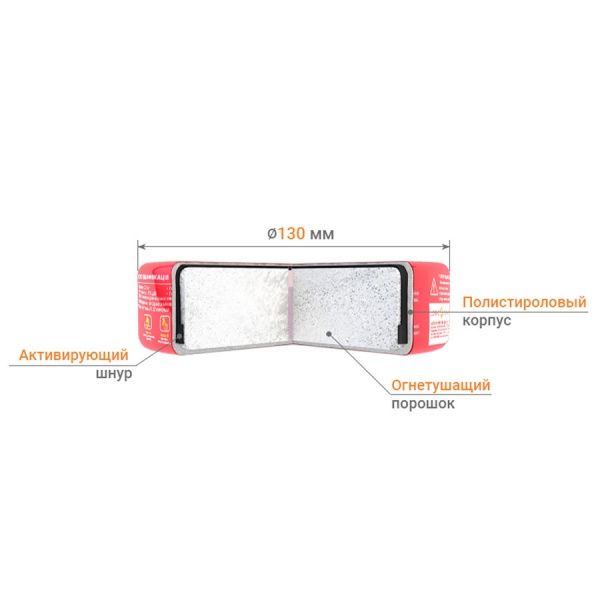 Вогнегасник Автономний диск порошкового пожежогасіння LogicPower Fire Stop V1.0M