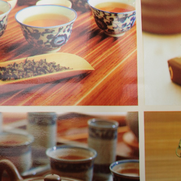 Скатертина Чай 137x180 см різнокольоровий Даріана 