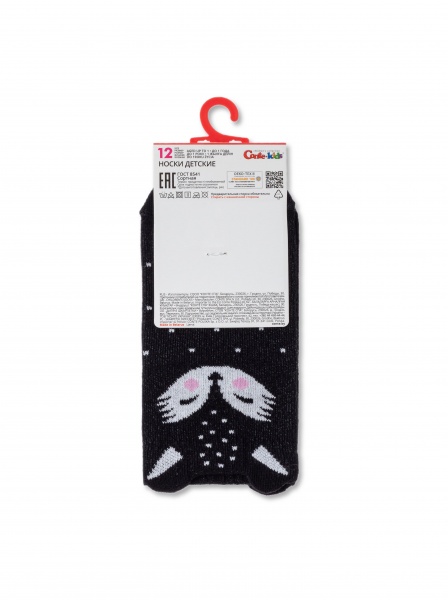 Носки унисекс Conte-Kids TIP-TOP 17С-59СП 604 р.14 черный 