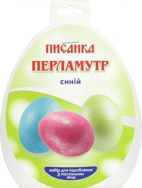 Краситель для пасхальных яиц Синий перламутр