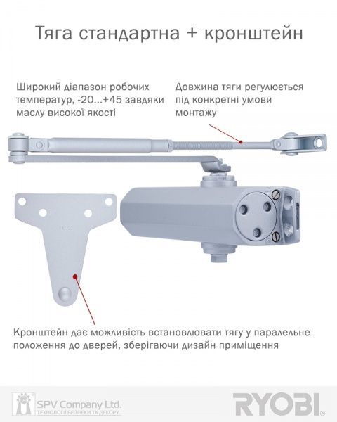 Доводчик дверний RYOBI D-2055V BC UNIV срібний 100 кг