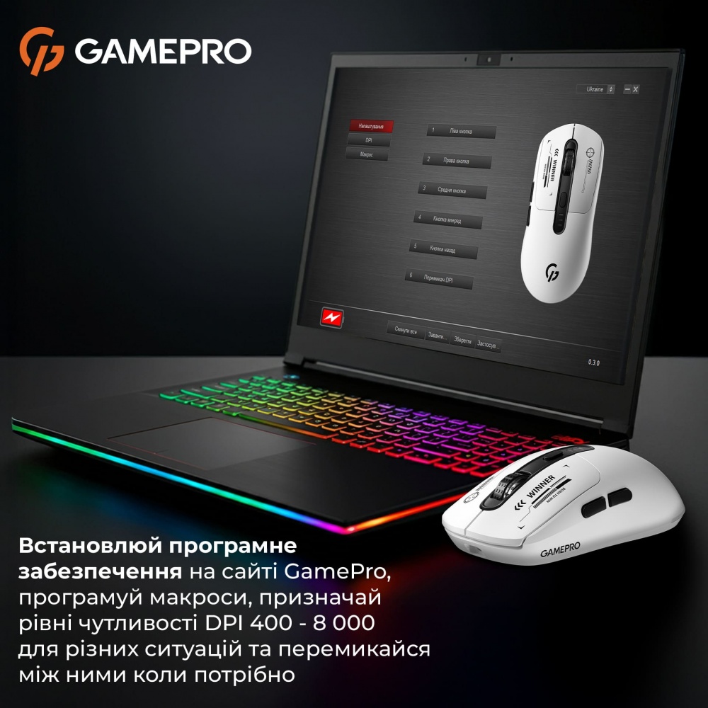 Мишка бездротова GamePro Genesis Winner white (GM079W)