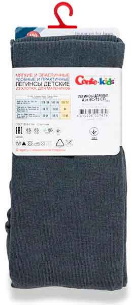 Леггинсы Conte-Kids для мальчиков MAX р.128-134 темно-серый 