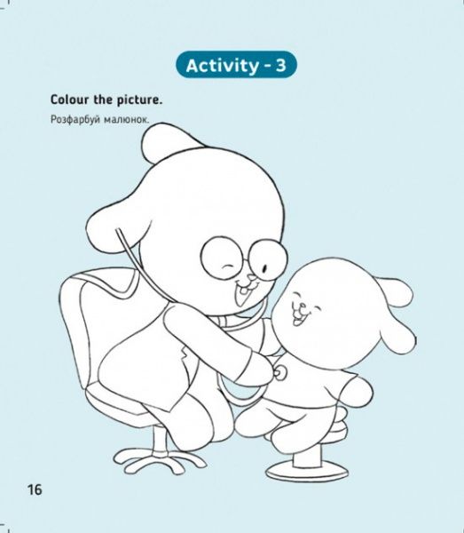 Книга Кэтрин Гогбег «Книга Profession. Професії. Level 2» 978-6177-6866-29