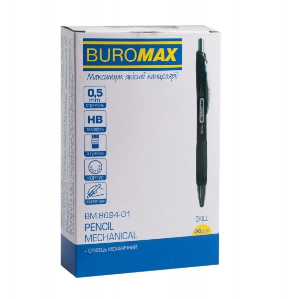 Олівець механічний SKIL 0,5 мм з грипом чорний BM.8694-01 Buromax