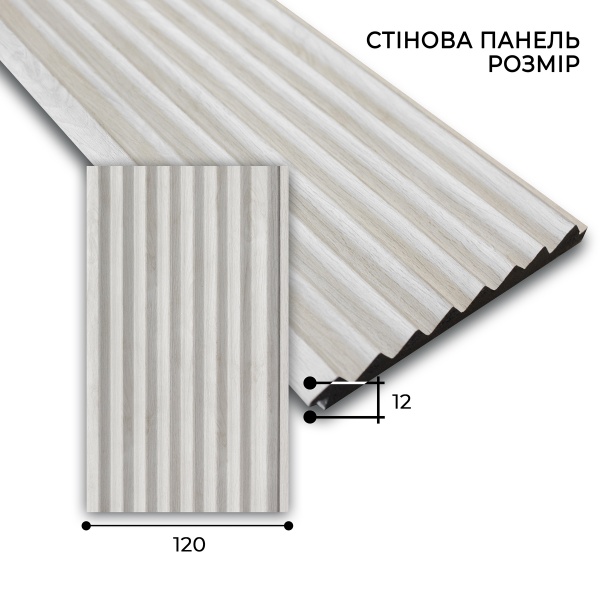3D-панель MARCO decor 12012-278-SP светлое дерево 120х12х2900 мм (0,34 кв.м)